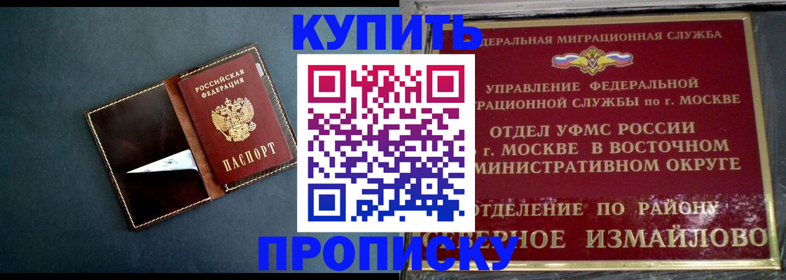 форма 3 в Наволоках